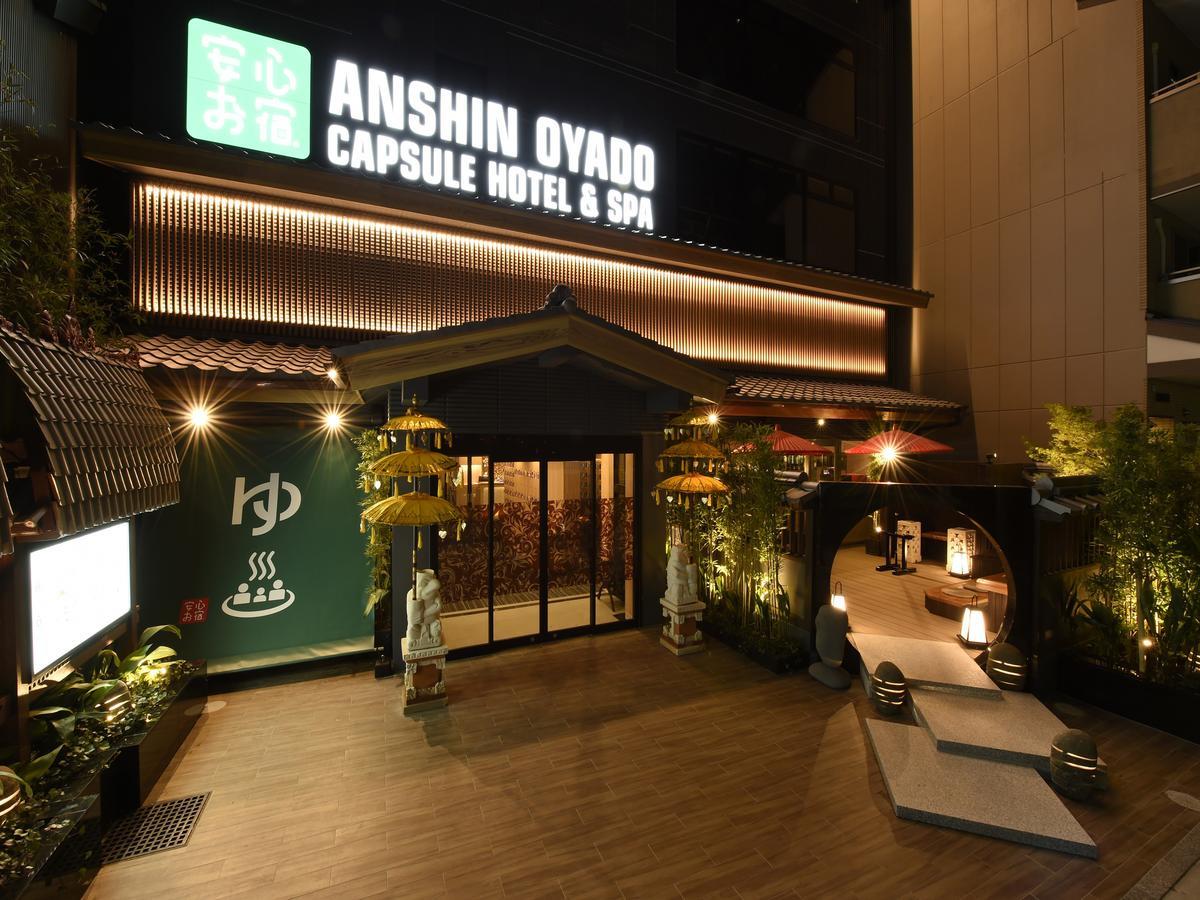 Capsule Hotel Anshin Oyado Premium Resort Kyoto Shijo Karasuma Exterior photo